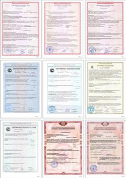 Сертификаты используемых материалов